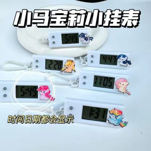 小马宝莉挂表学生考试静音小型随身携带上课专用电子表手书包挂件