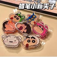 蠟筆小新便簽夾卡通ins風(fēng)
