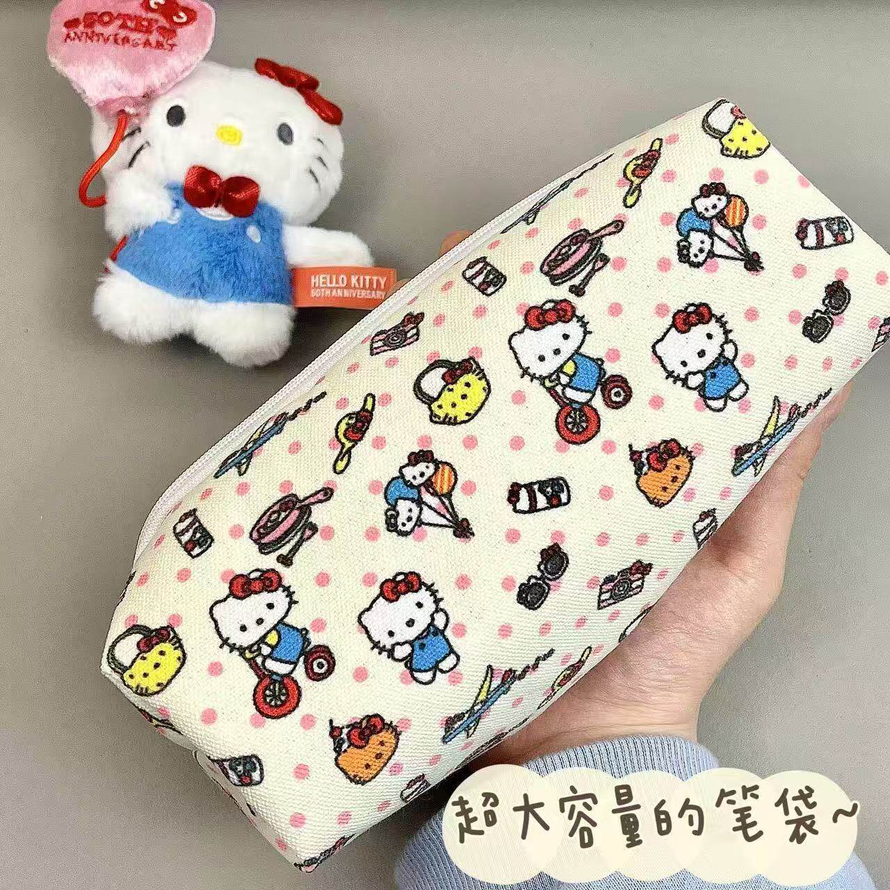 大容量kitty笔袋ins风可爱少女