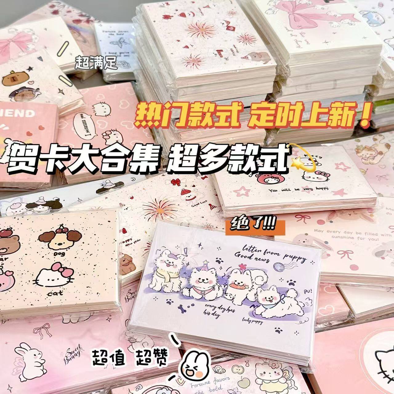留言卡混搭集合大礼包ins高颜值学生专用留言毕业贺卡纪念小卡片