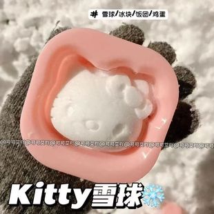 新款hellokitty夹雪器冬天打雪仗雪球模具堆雪人多功能diy模具