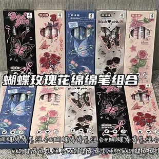 新品蝴蝶玫瑰花绵绵按动笔高颜值ins风st头黑色少女心中性笔学生