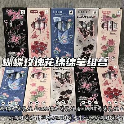 新品蝴蝶玫瑰花绵绵按动笔高颜值ins风st头黑色少女心中性笔学生