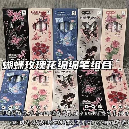 新品蝴蝶玫瑰花绵绵按动笔高颜值ins风st头黑色少女心中性笔学生