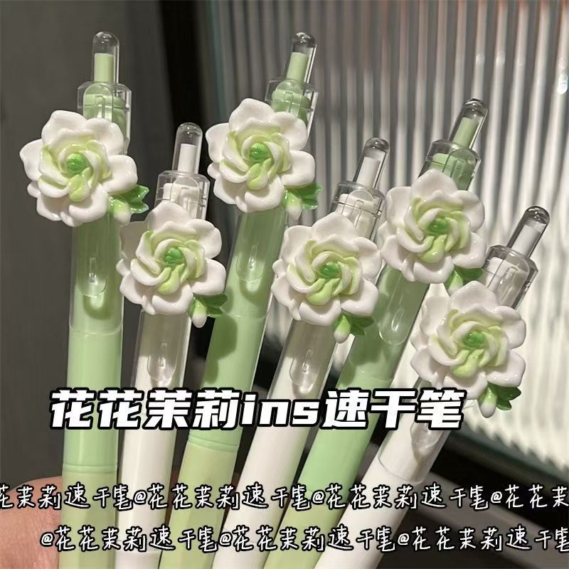 茉莉花花速干刷题笔ins风
