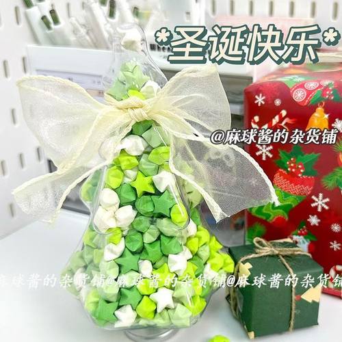 新款圣诞树星星瓶幸运星