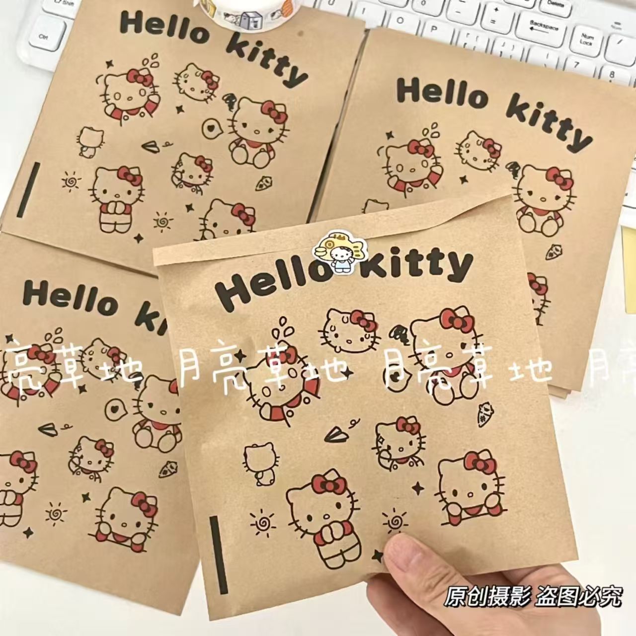 HelloKitty牛皮纸袋不透明自封包装袋加厚大容量打包材料礼品袋