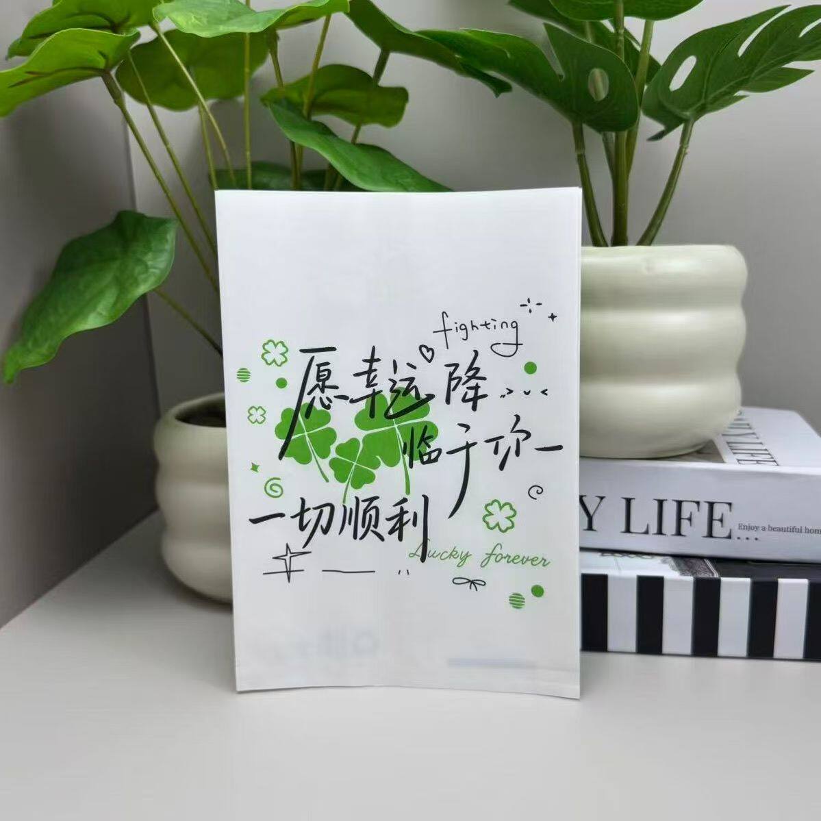 四叶草幸运白牛皮纸包装袋ins高颜值毕业季礼品打包送礼袋子祝福