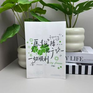 四叶草幸运毕业白牛皮纸包装袋