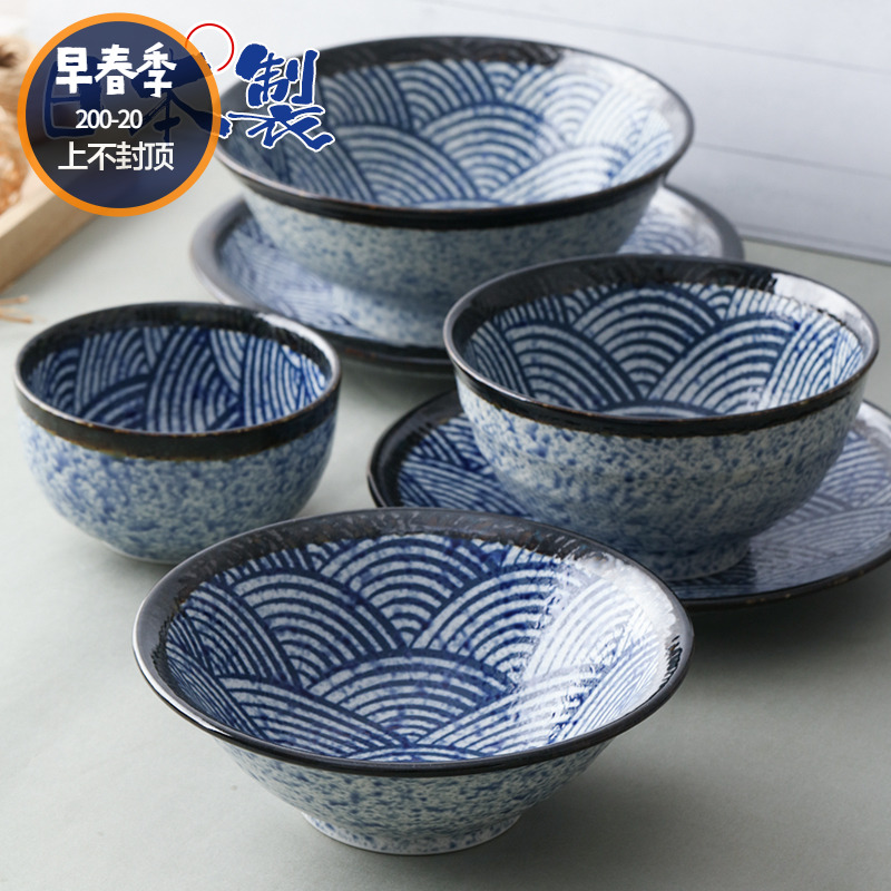 日本进口美浓烧青海波陶瓷餐具