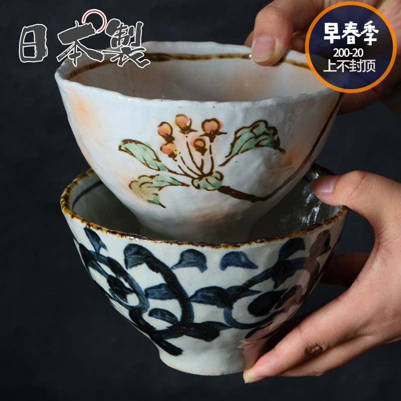 日本进口美浓烧唐草陶瓷面碗汤碗