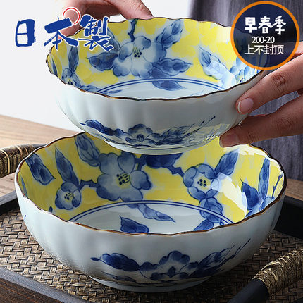 日本进口美浓烧黄彩花陶瓷碗蘸酱碟水果盘子汤面碗饭碗日式餐具