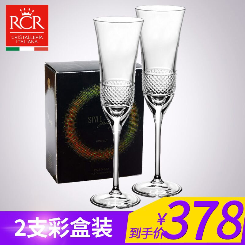 2支装意大利进口RCR玻璃香槟杯