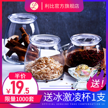 19.5元包邮 LIBBEY 利比 玻璃密封罐3件套 （0.5L+0.75L+1L）