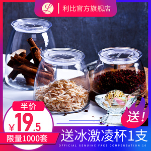 19.5元包邮 LIBBEY 利比 玻璃密封罐3件套 （0.5L+0.75L+1L）