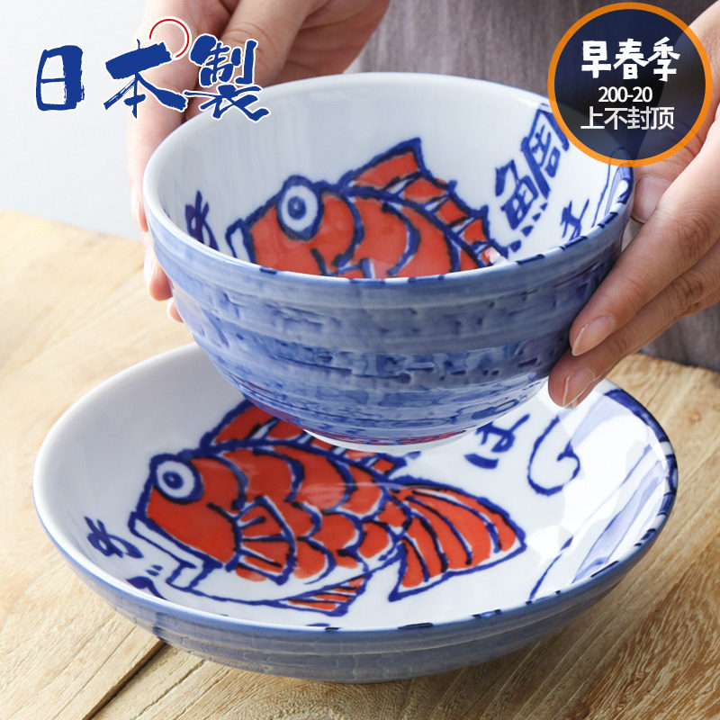 日本进口美浓烧鲷鱼陶瓷碗蘸酱碟水果盘子汤面碗饭碗日式创意餐具,餐饮具,碗,淘宝优惠券,粉丝福利购,淘宝优惠卷