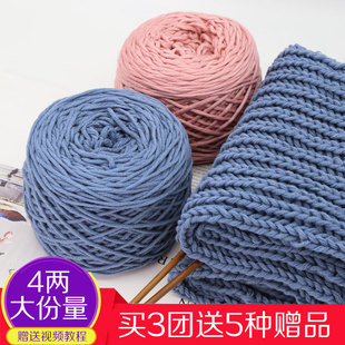 小熊手环线手编情人棉织围巾线8股牛奶棉粗diy手工棒针编织毛线团