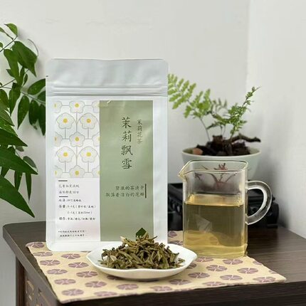 空空茶道｜茉莉飘雪茉莉花茶清香茶50g