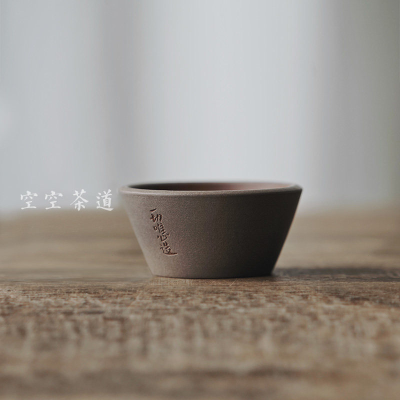 宜兴紫砂杯斗笠杯个人品茗杯茶盏创意功夫茶杯单杯手工刻字主人杯