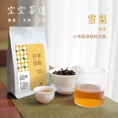 雪梨乌龙茶武夷山岩茶蜜桃白桃无糖茶叶原叶茶包女生口味香甜茶