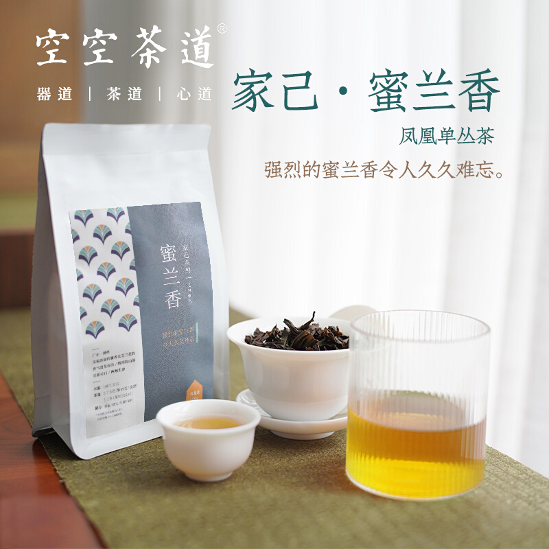 浓烈蜜香与清高的凤凰50g芝兰香