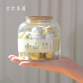 空空茶道白牡丹白茶正宗小沱茶玻璃瓶装 2024新茶福建老茶小白龙珠