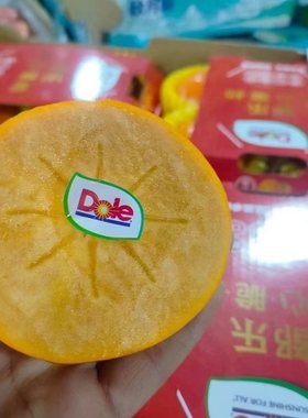 新鲜水果都乐脆柿子12粒