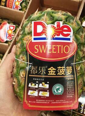 都乐菲律宾无冠金菠萝2颗
