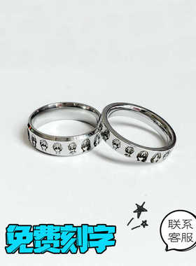 免费刻字戒指钛钢日韩