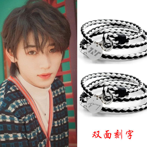 tnt时代少年团宋亚轩刘耀文手链