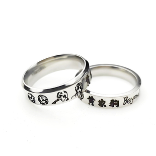 黄家驹beyond戒指来图定制免费刻字diy涂鸦ins小众指环不掉色