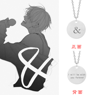 犯罪心理宋声声周边项链 &符号吊坠男女潮日韩学生简约钛钢不掉色