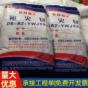 阻火包膨胀型防火枕防火包阻火包720型电缆竖井阻燃耐高温250/400