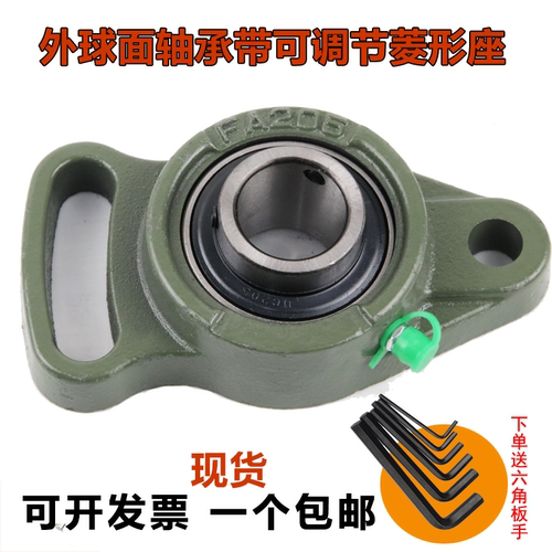 厂家批发展外球面轴承带菱形座
