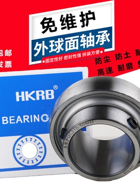 外球面轴承 UC201 202 203 UC204 UC205 UC206 UC207 208 209 210