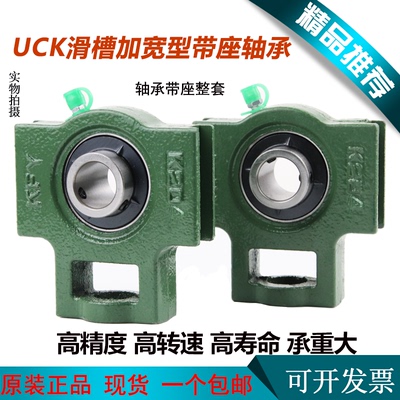 三层密封免维护HKRB外球面轴承