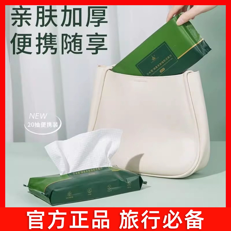 尔木萄洗脸巾便携小包旅行一次性加厚替代纯棉卸妆擦脸擦汗洁面巾