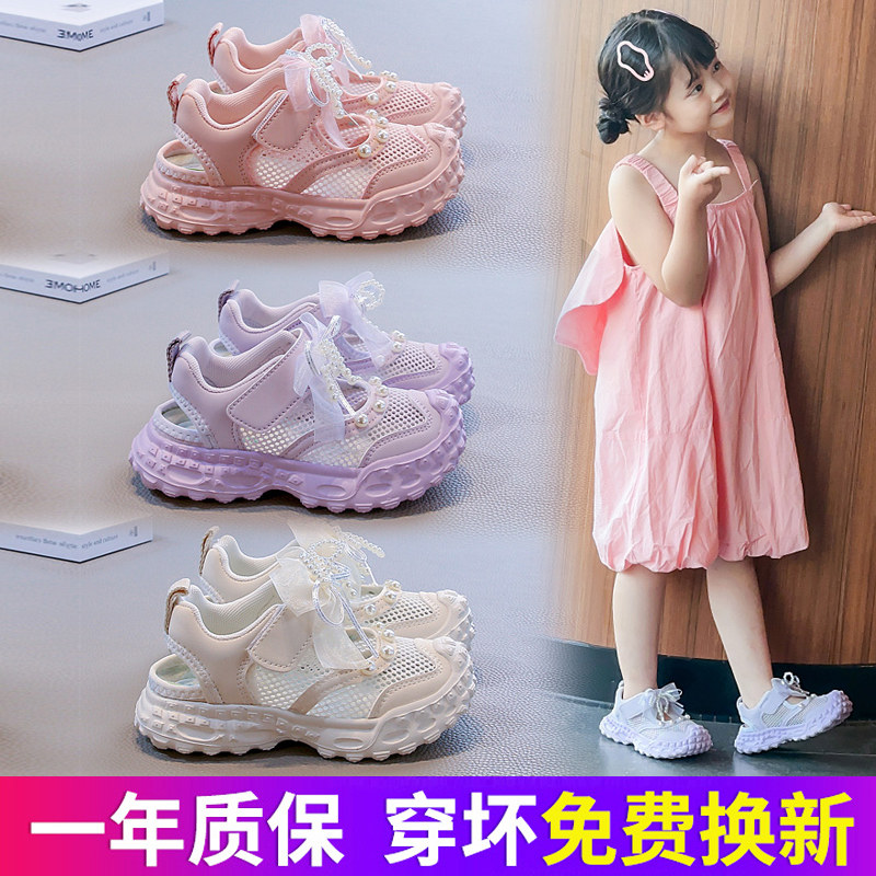 女童公主凉鞋2026新款夏季软底儿童包头凉拖小学生女孩镂空单网鞋