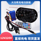 志城音响主板电池便携音箱配件12V220V蓝牙 车载低音炮充电功放板