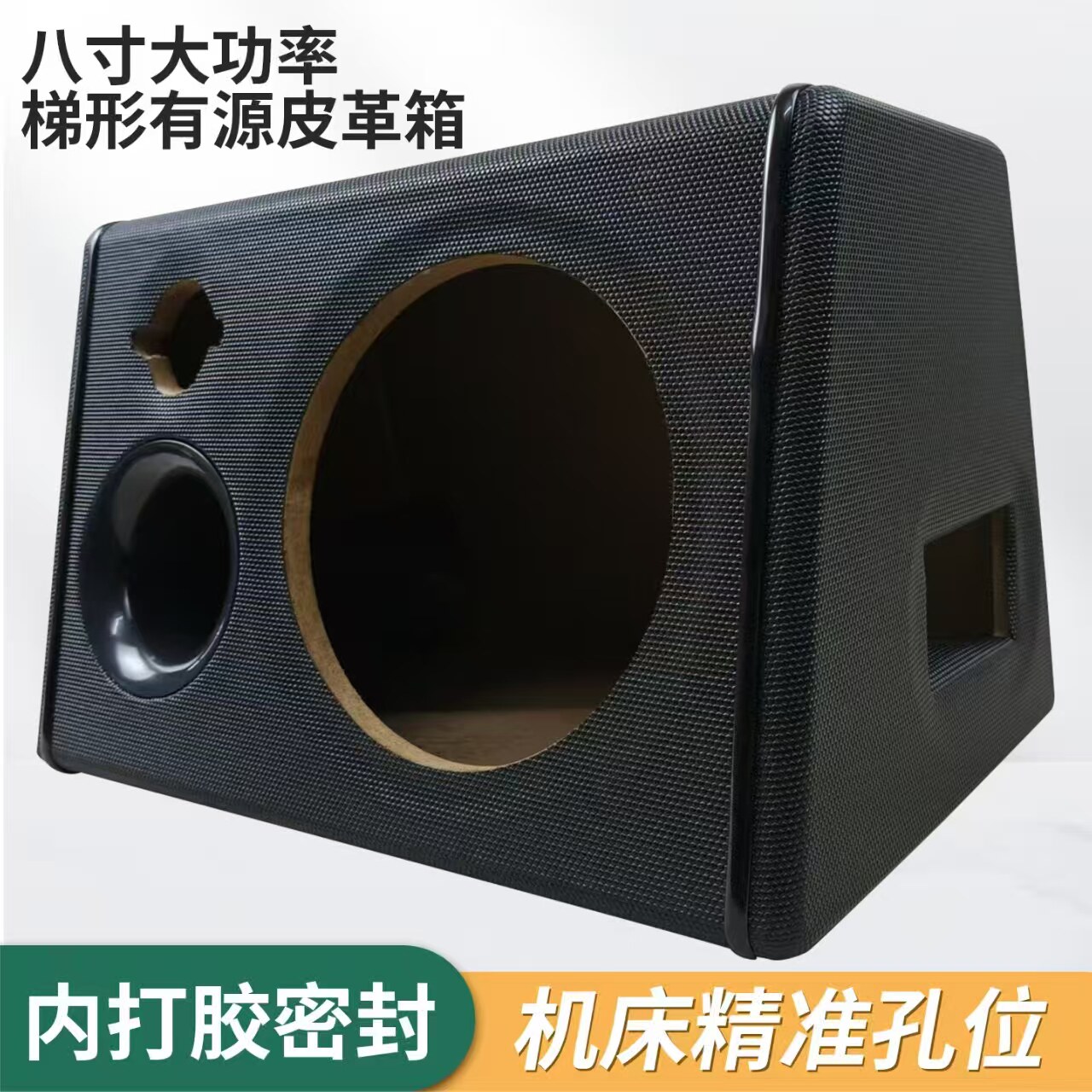 8寸车载低音炮空箱体 高档皮革15厘中仟板木质盒子大功率音响配件