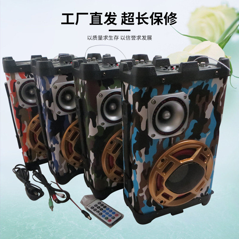5寸车载低音炮 12V24V220V电脑音响 高档插卡收音蓝牙 萨郎登音箱