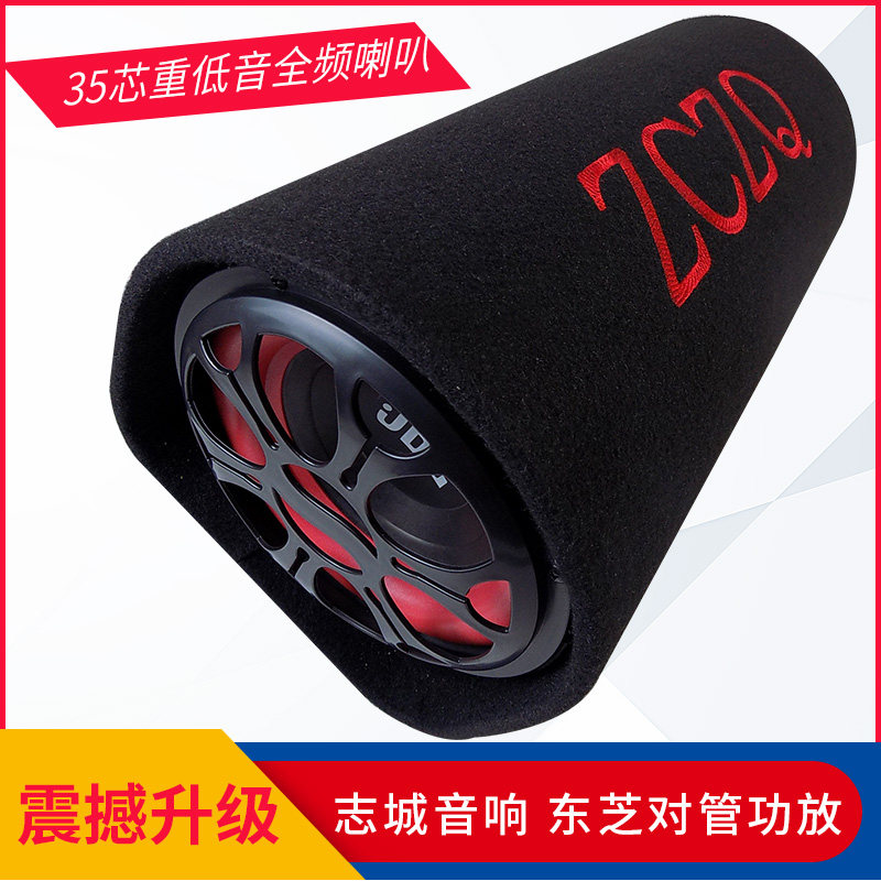 10寸大功率车载低音炮 12V24V220V遥控插卡蓝牙音箱 现货电脑音响