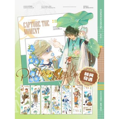 午后布朗尼林间奇遇兔街子套组