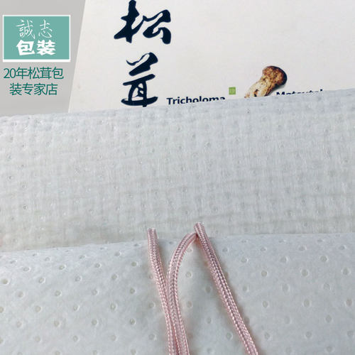 定制6层加厚型松茸羊肚菌水果蔬菜吸水纸吸潮纸内衬纸专拍