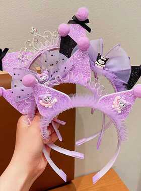 儿童发箍女童甜美紫色库洛米头箍2024新款小女孩生日拍照防滑发饰