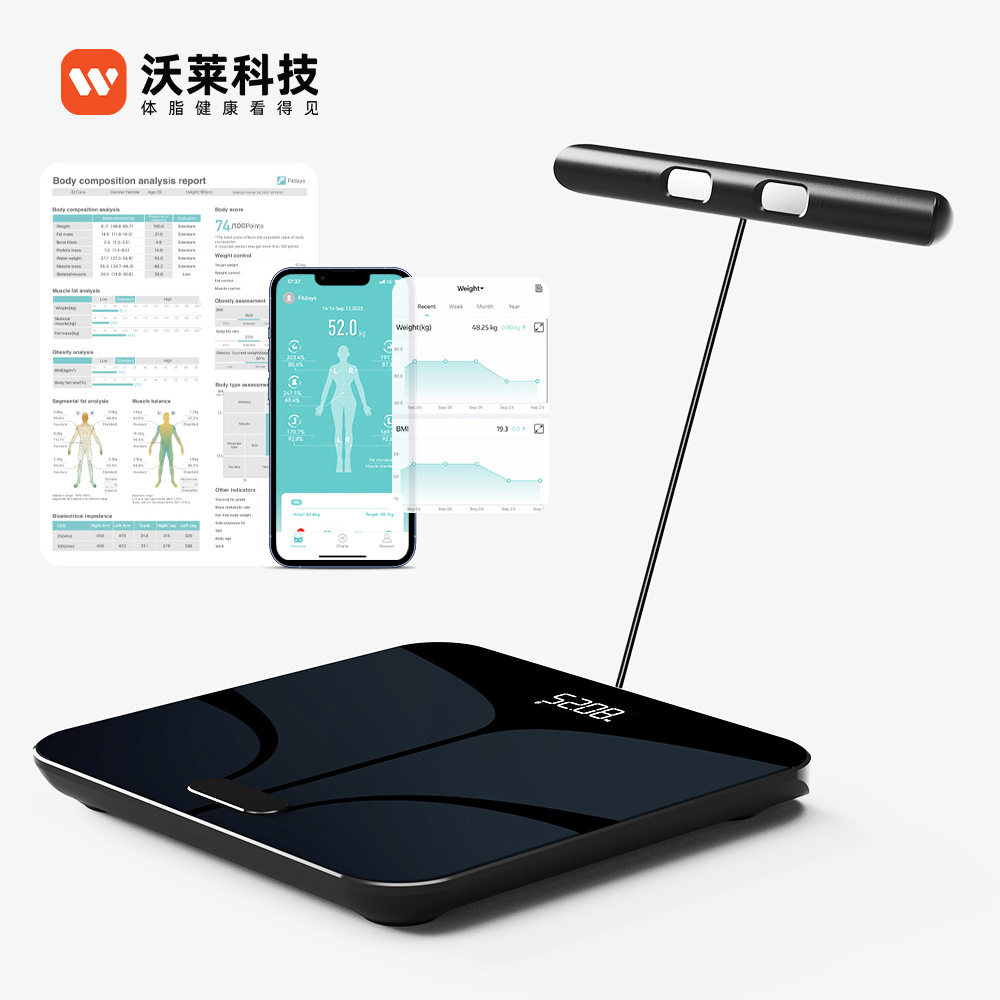 新款专业八电极体脂秤独立站智能APP体重秤双频精准电子秤