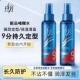 拉芳强劲定型啫喱水发胶喷雾保湿 小瓶干胶蓬松女清香持久造型 男士