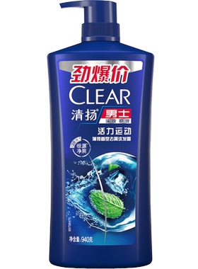 清扬男士去屑洗发露水洗头膏