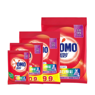 奥妙深层洁净洗衣粉源自天然酵素衣物清洁剂家用 亮白焕彩洗衣粉