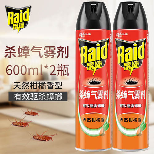 雷达柑橘香型防蟑螂杀虫剂